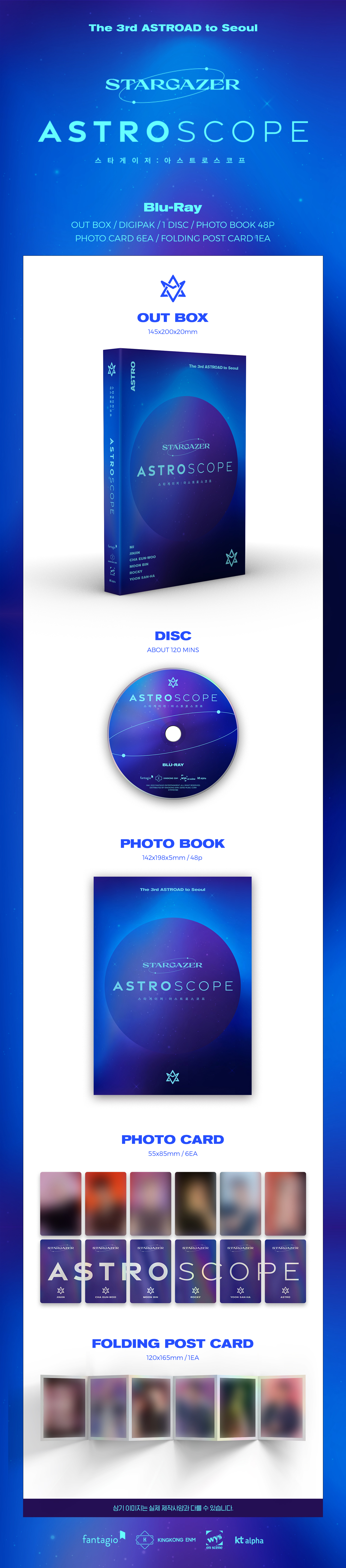 kr.ktown4u.com : 아스트로 (ASTRO) - The 3rd ASTROAD to Seoul